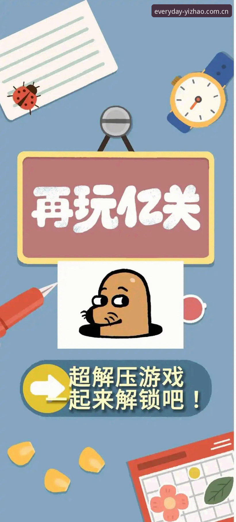 揭秘手机端亿兆体育网页版登录登录安卓版背后的那些事：老玩家的真实体验与门道