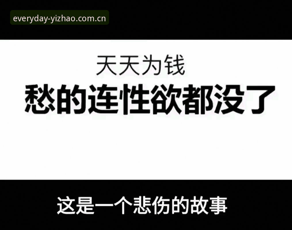 假如你刚换了手机，正愁着怎么把B体育账户里的数据迁过来，那边郑钦文已经在德国巴特洪堡的烈日下打了一场三盘大战。两件事看起来八竿子打不着，但仔细想想，都有个共同点：都是关于